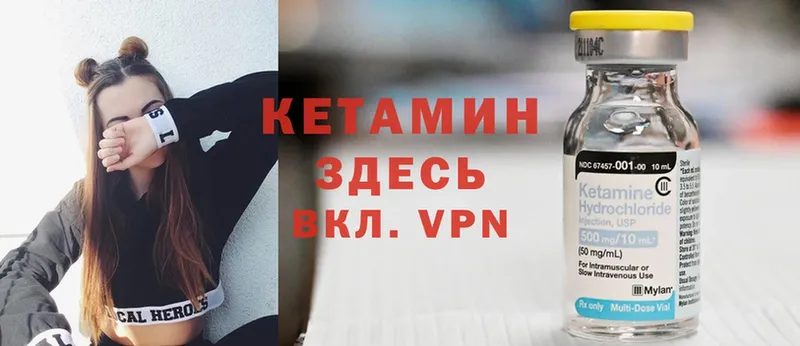 КЕТАМИН VHQ  где купить наркоту  Рыльск 