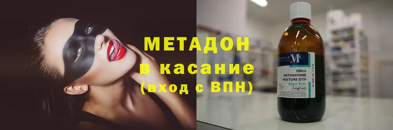 хочу   Рыльск  Метадон methadone 