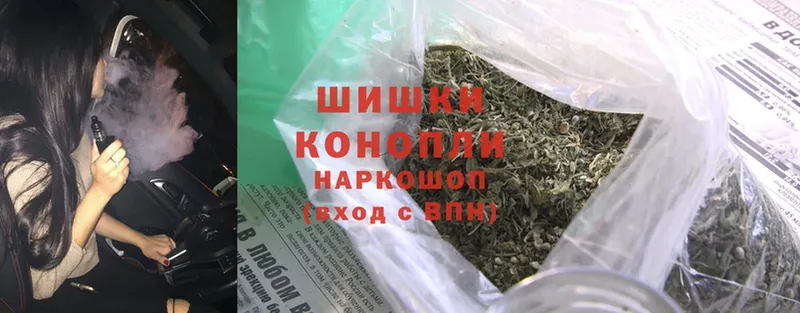 наркотики  блэк спрут зеркало  Бошки Шишки Ganja  Рыльск 